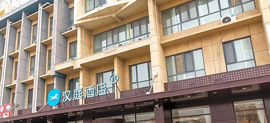 Hanting Hotel Cangzhou Huangye Port Haifang Street