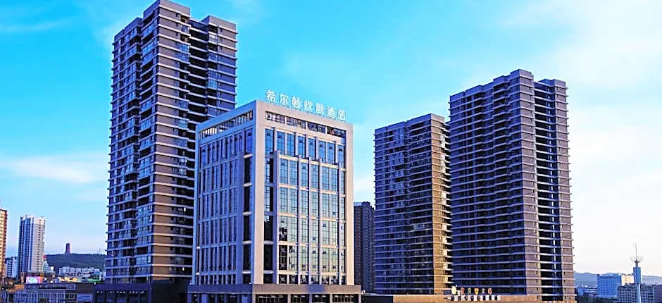 Hampton by Hilton Qujing