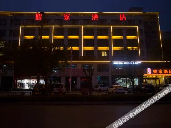 Home Inn (Zhaozhuang Tai'erzhuang Ancient City Jinguang Road)