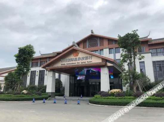 Xianyou Wanjia International Hot Spring Resort