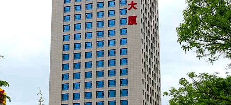 Vienna Classic Hotel Gansu Pingliang Greenland Plaza