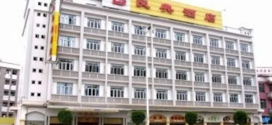 Liangdian Hotel