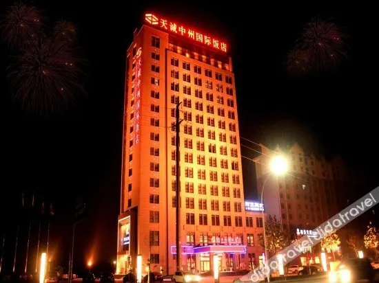 Zhongzhou International Hotel