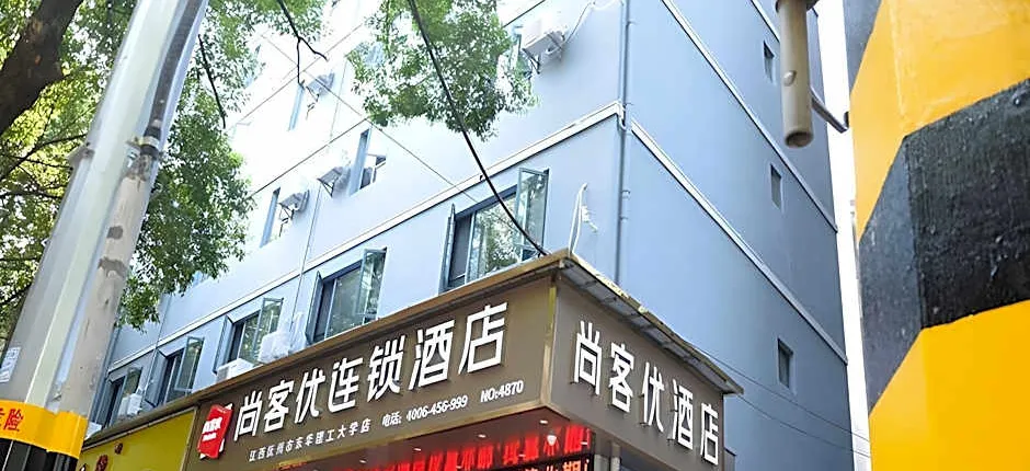 Thank Inn Hotel Jiangxi Fuzhou Linchuan District Donghua University