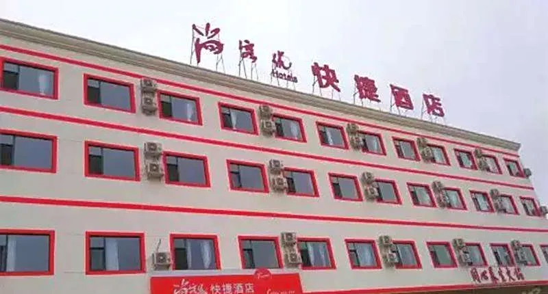 Thank Inn Hotel Shanxi Lvliang Jiaokou County City West Street