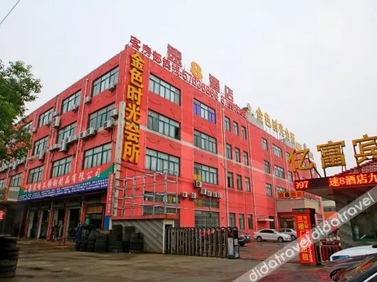Yifu Hotel