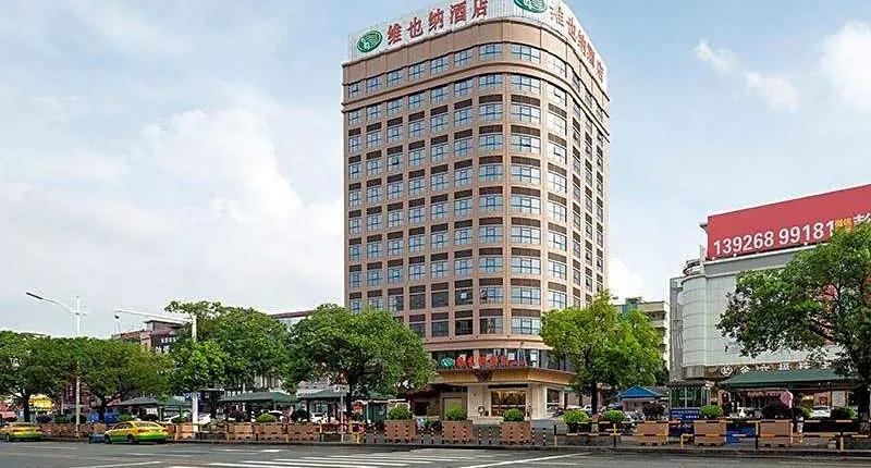Vienna Hotel Guangdong Dongguan Dongkeng Wenge