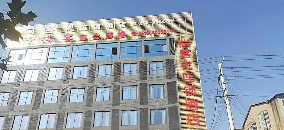 Thank Inn Hotel Jiangsu Xuzhou Jiawang District Biantang County