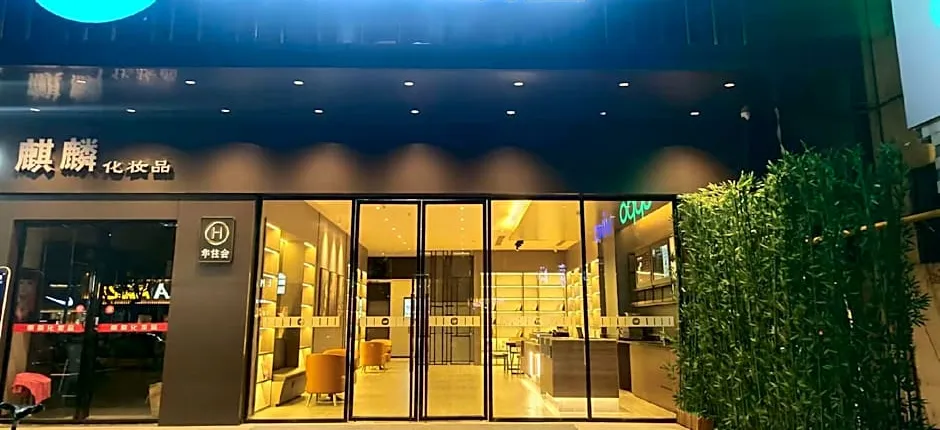 Hanting Hotel Anfu Wugongshan Boulevard