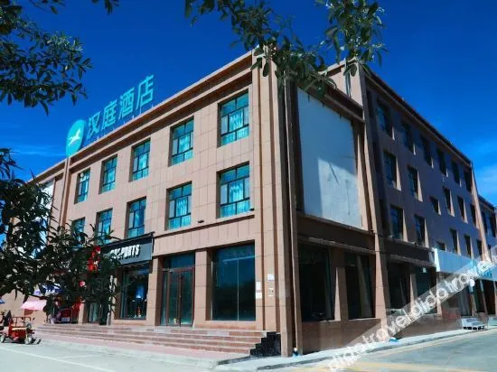 Hanting Hotel (Wulan Commercial Plaza)