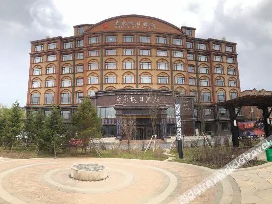 Holiday Inn Liuhe Shenghao