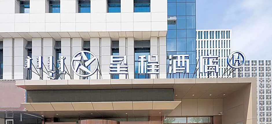 Starway Hotel Chifeng Wanda Plaza
