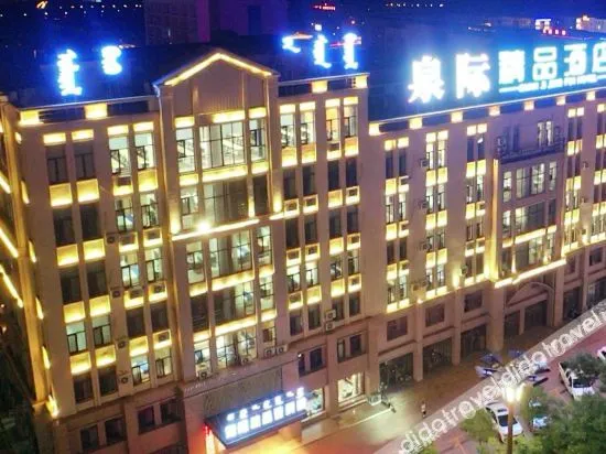 Quanji Boutique Hotel (High-tech Industrial Development Zone People's Government Branch)