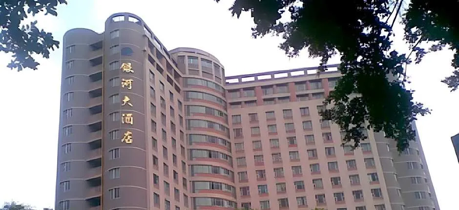 Galaxy Hotel Guangzhou