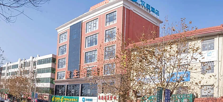 Hanting Hotel Baoji Longzhou Plaza