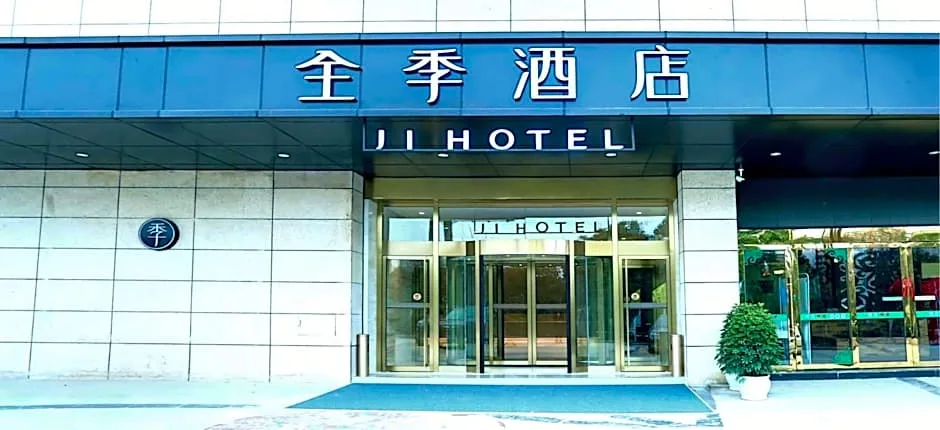 Ji Hotel Guangyuan Wanda