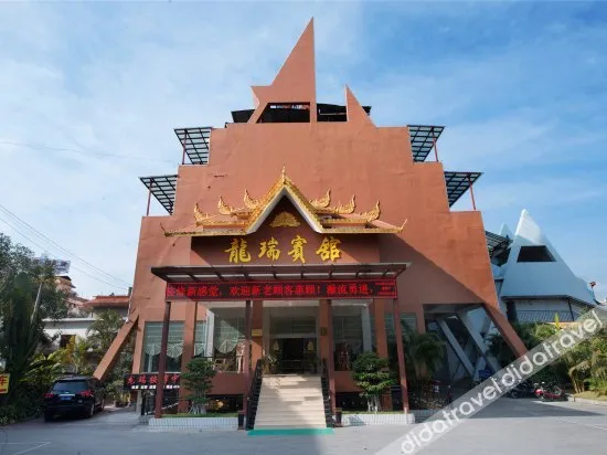 Long Rui Hotel