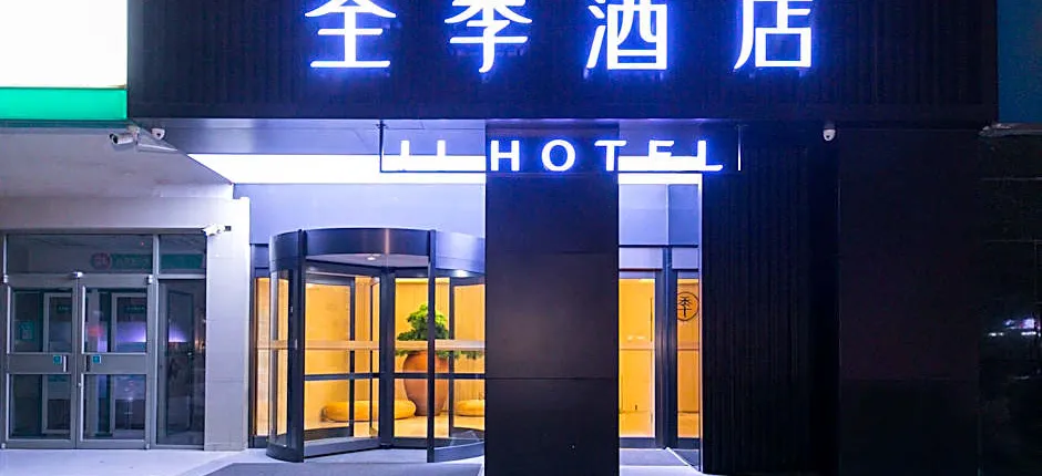 Ji Hotel Sihong Galaxy International Plaza