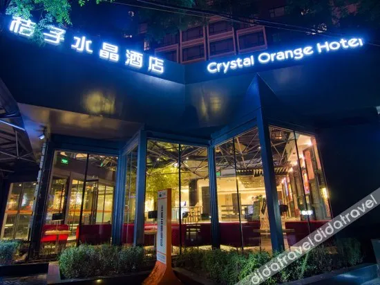 Crystal Orange Hotel (Beijing International Trade Jianguomen)