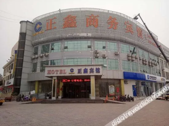 Greentree Inn Express (Phoenix Plaza)(格林豪泰智选酒店(利津凤凰广场店))