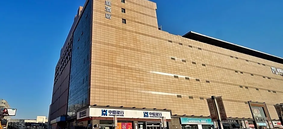 Hanting Hotel Hebi Yulong Aizhicheng