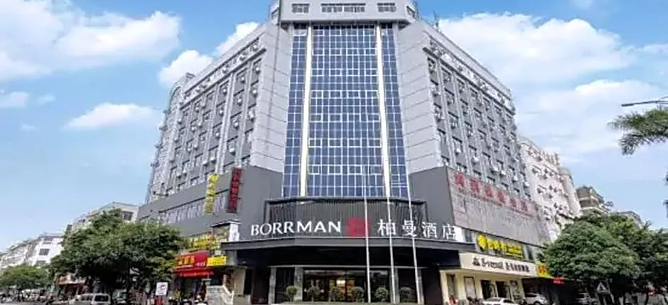 Borrman Hotel Yulin 1st People's Hospital Qingwan River
