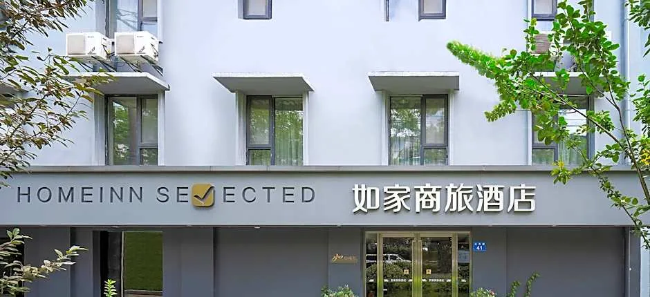 Home Inn Selected Hangzhou Qianjiang New City Sijiqing Caihe Road