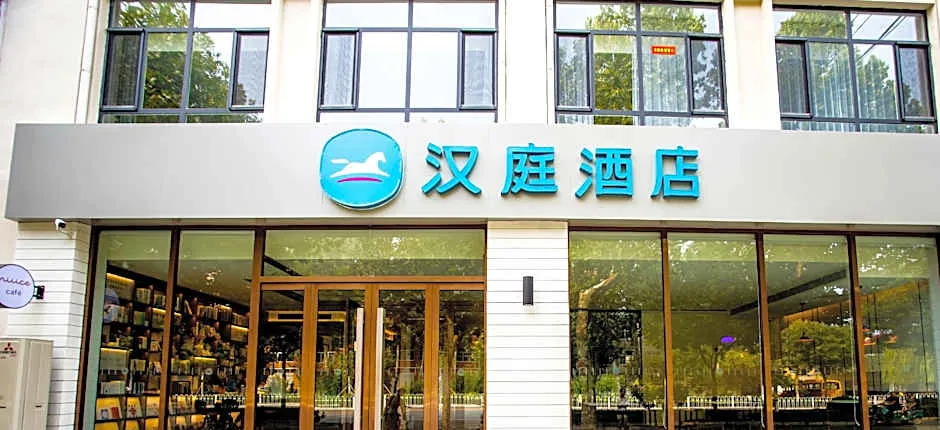 Hanting Hotel Handan Jize Bus Station