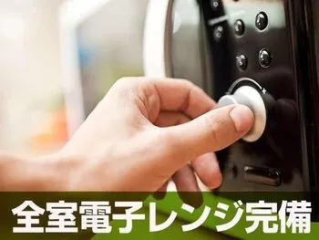 Hotel Live Max Budget - Tokyo Hamura Station