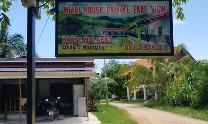 1169 Krabi House Private Lake View