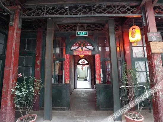 Qianmen Inn (Beijing Dashilan Store)