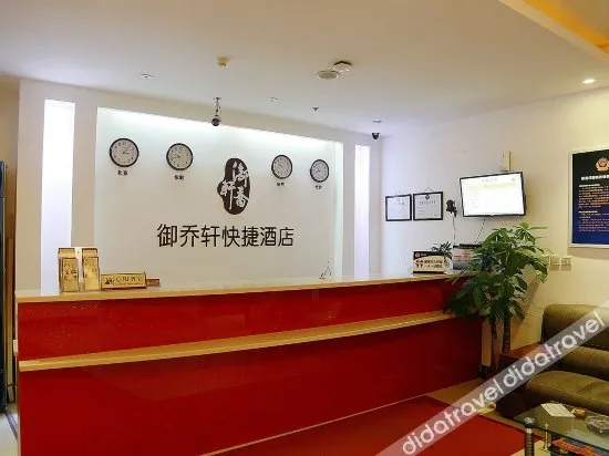 Junyi Chain Hotel (Beijing Shilihe Subway Station)