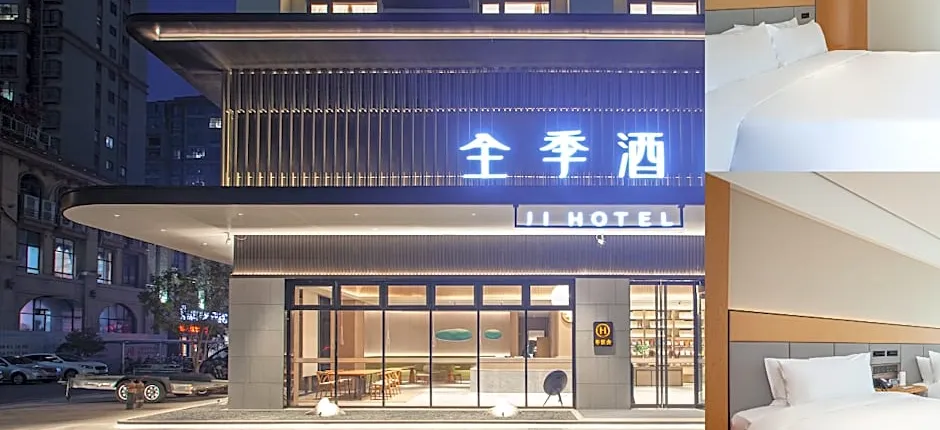 Ji Hotel Chuzhou Mingguang Gymnasium