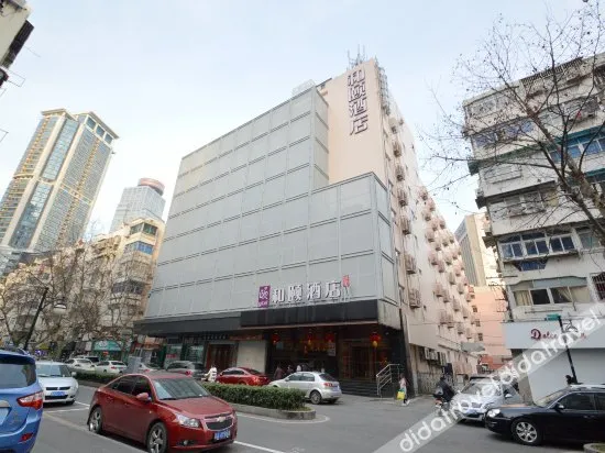 Yitel Collection Nanjing Xinjiekou Plaza