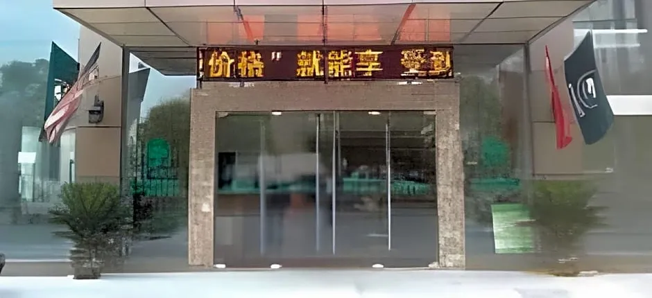 Greentree Inn Nantong Central Road