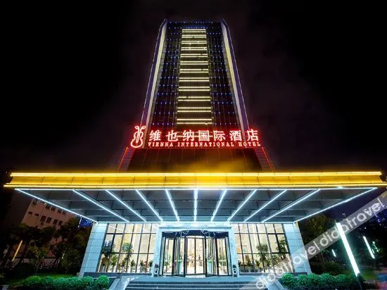Vienna International Hotel (Wuhan Wuchang Riverfront Jiyuqiao Subway Station Branch）