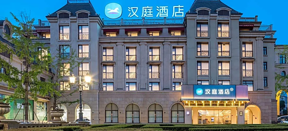 Hanting Hotel Baohua Xianlin Cuigu