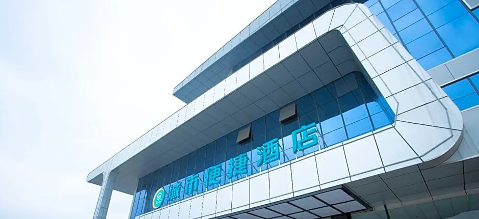 City Comfort Inn Shiyan Fang County Xiguan Impression