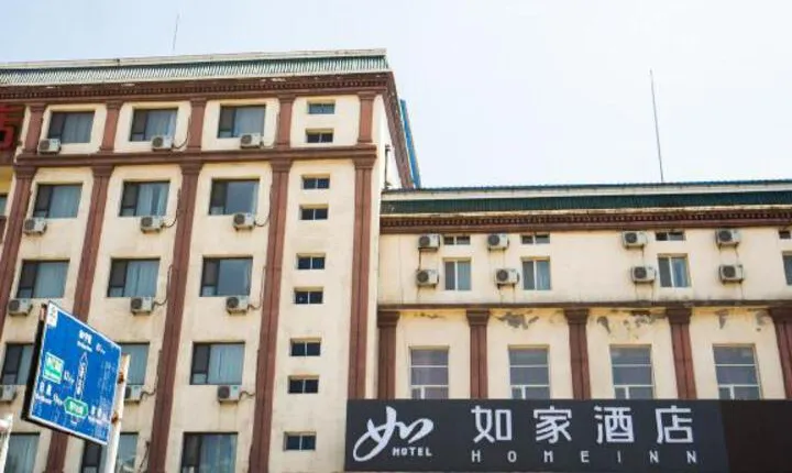 Homeinn Hotel (Liaoyuan Railway Station Passenger Station)