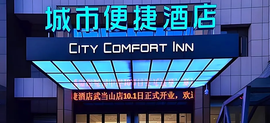 City Comfort Inn Shiyan Wudang Mountain