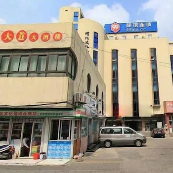 Wuzhen M home Holiday Hotel