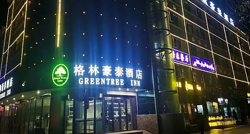 GreenTree Inn Kashgar Jiashi County Tongcheng Park