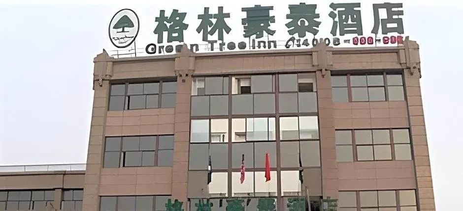 GreenTree Inn Yancheng Sheyang Xingfuhuacheng Commercial Street Business Hotel