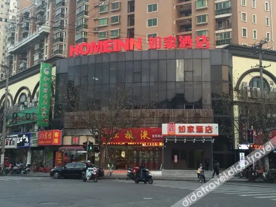Home Inn (Shanghai Hongqiao Caohejing Longming Road)