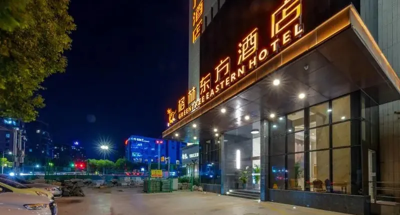 GreenTree Eastern Hotel Jiaxing Xiuzhou District Zhongshan Xi Road
