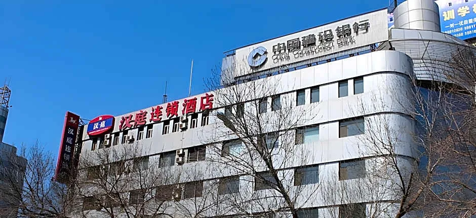 Hanting Hotel Tianjin Tanggu Bund Pedestrian Street