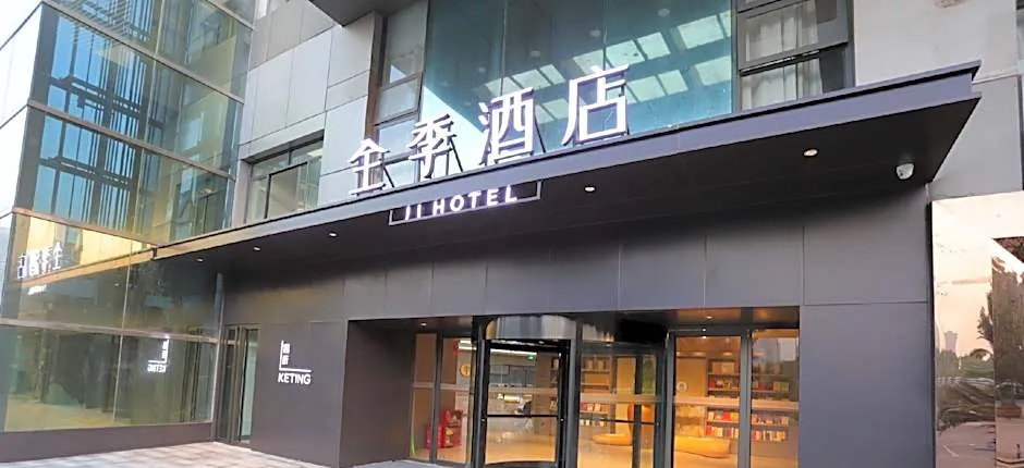 Ji Hotel Chongqing Liangjiang New District Renhe