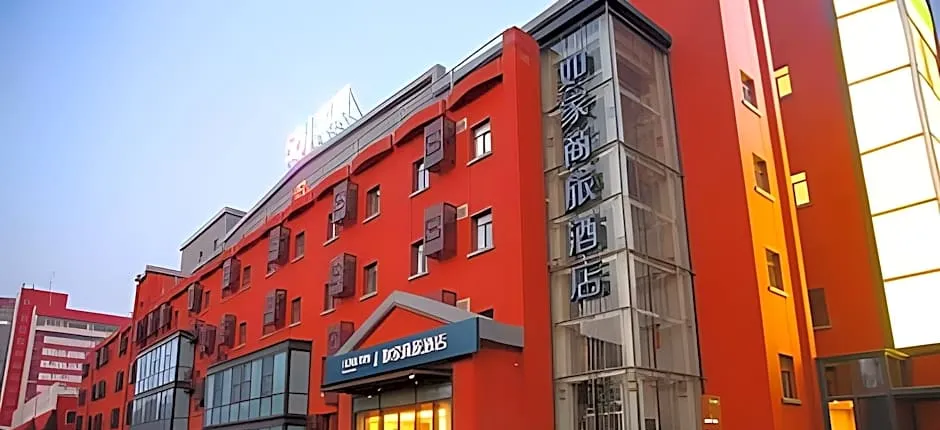 Home Inn Style Beijing Xueqing Road Agricultural University