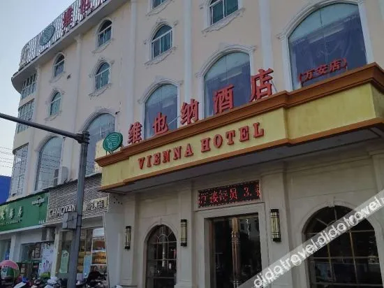 Vienna Hotel (Ji'an Wan'an Branch)