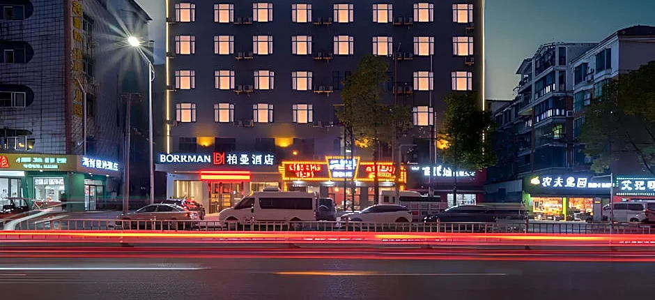 Borrman Hotel Xiantao Wushang Gymnasium
